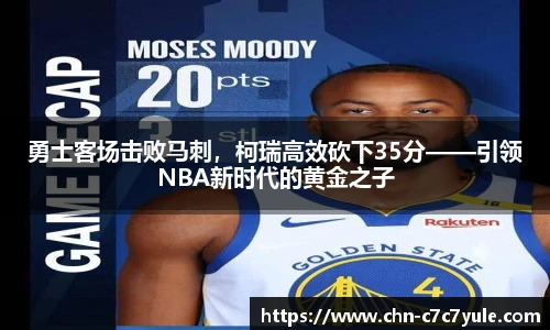C7娱乐平台