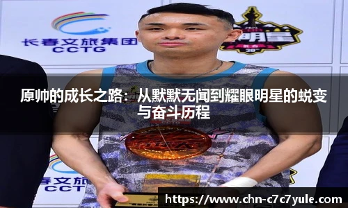 C7娱乐平台