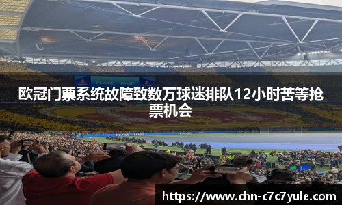 C7娱乐官网