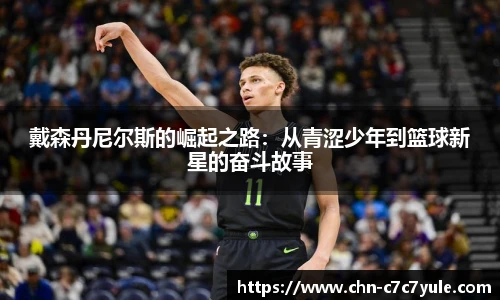 C7娱乐平台
