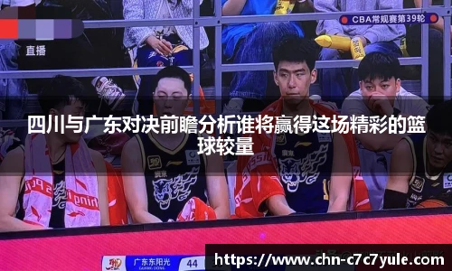 C7娱乐
