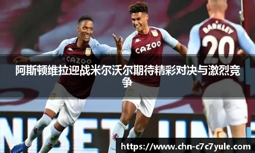 C7娱乐平台