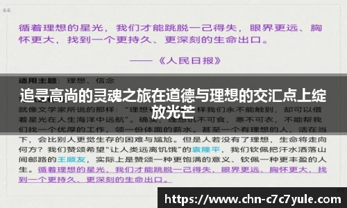 C7娱乐网页版