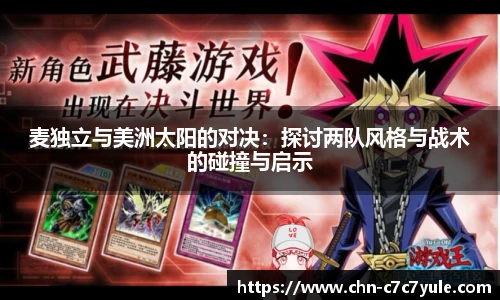 C7娱乐网页版
