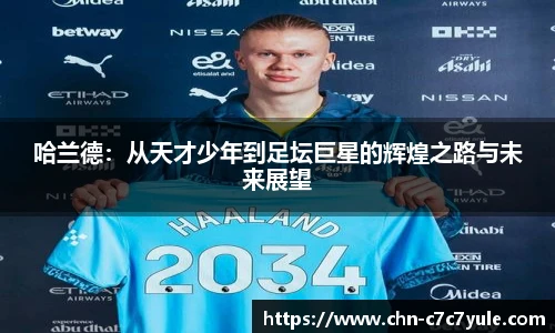 C7娱乐平台