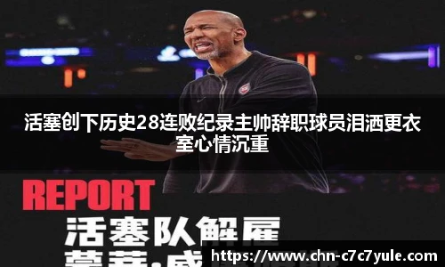 C7娱乐官网