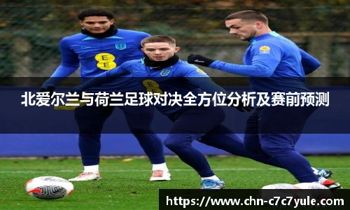 C7娱乐网页版