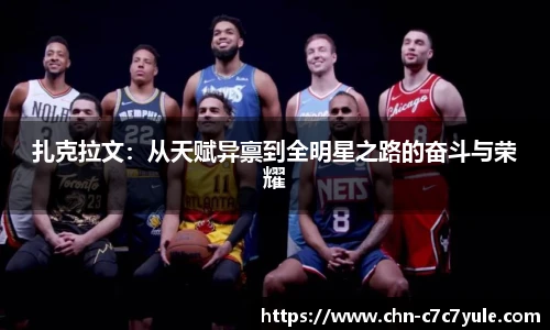 C7娱乐网页版