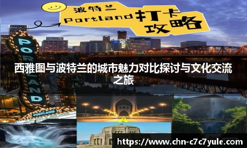 C7娱乐官网