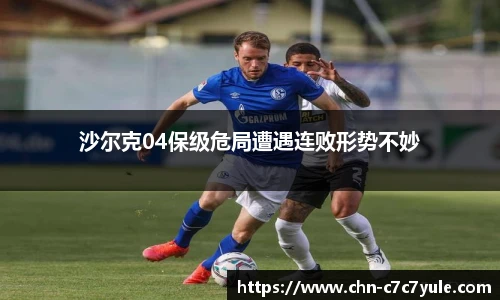 C7娱乐