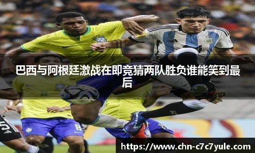 C7娱乐网页版
