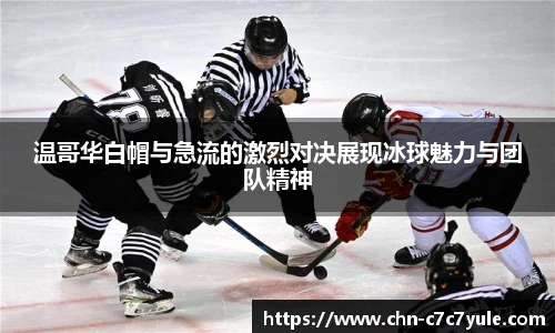 C7娱乐官网